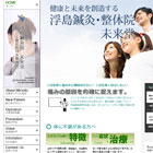 制作例6-元気企画様