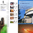 制作例8-ホテルイオアルフェラッツ様